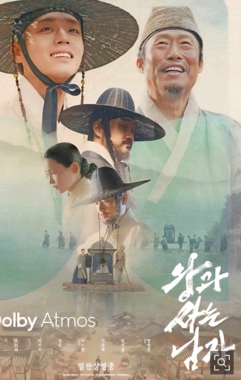 관객 1천1백만을 돌파한 왕사남의 힘은 뭘까