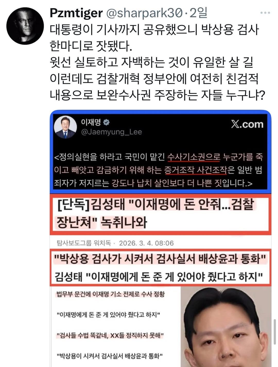 누군간 골로 가겠어