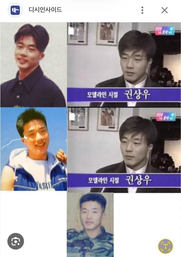 권상우 성형전