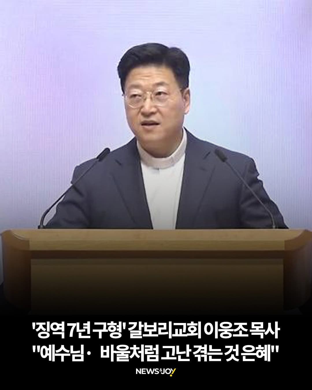 목사의 능력.