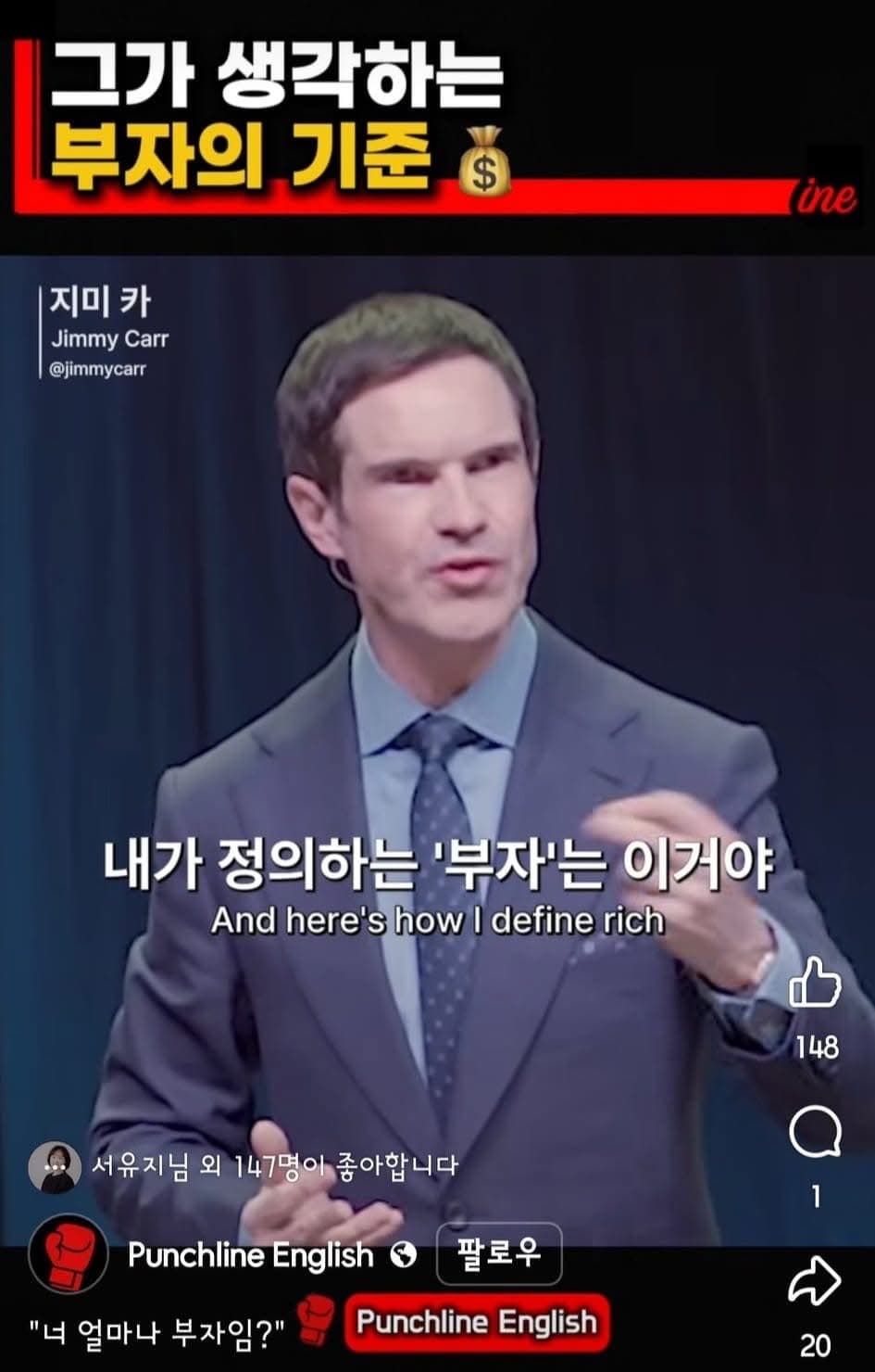 맞는 말인가?