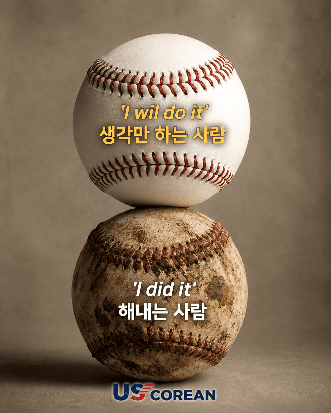 생각만 하는 사람 vs 결국 해내는 사람의 결정적 차이!
