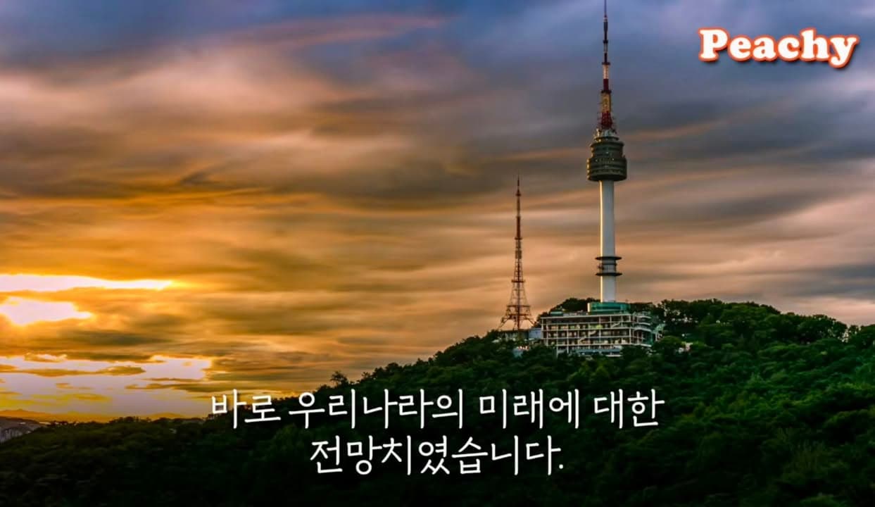 골드만삭스의 2003년도 예견