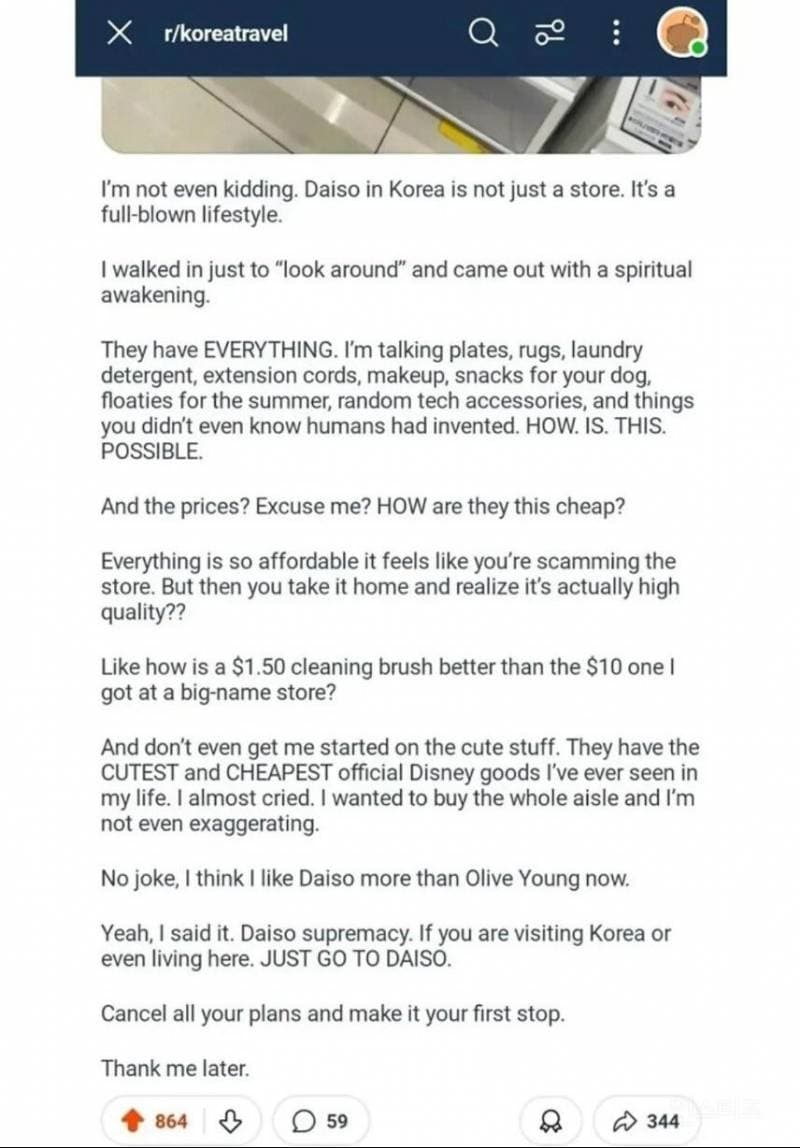 다이소 처음 접한 미국인