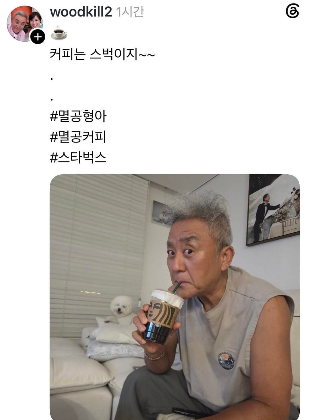 정용진은 기를 쓰고 덮으려고 하는데 윤어게인들이 다리 잡고 안 놔줌