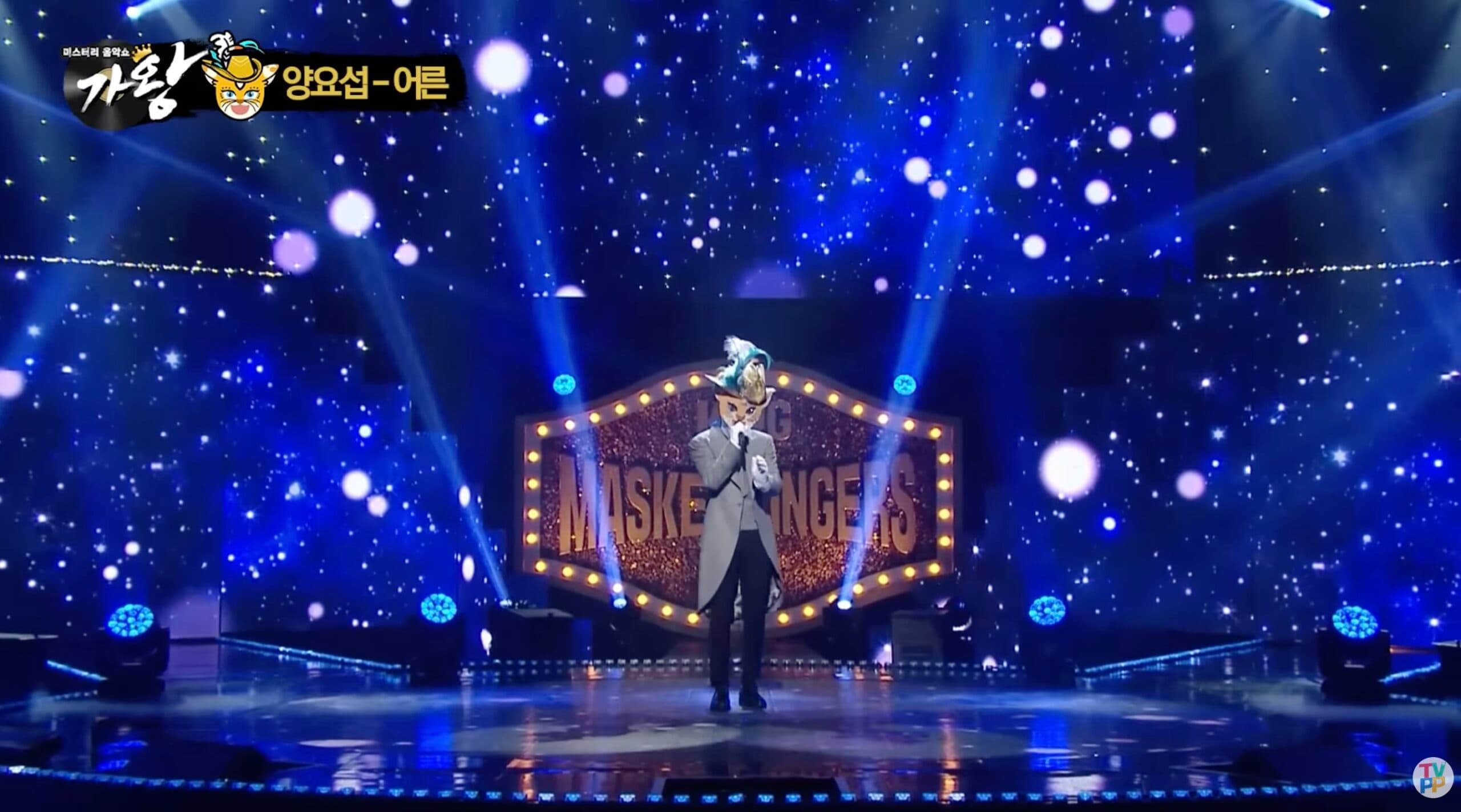 양요섭(Yang Yoseop) – 어른(Adult)