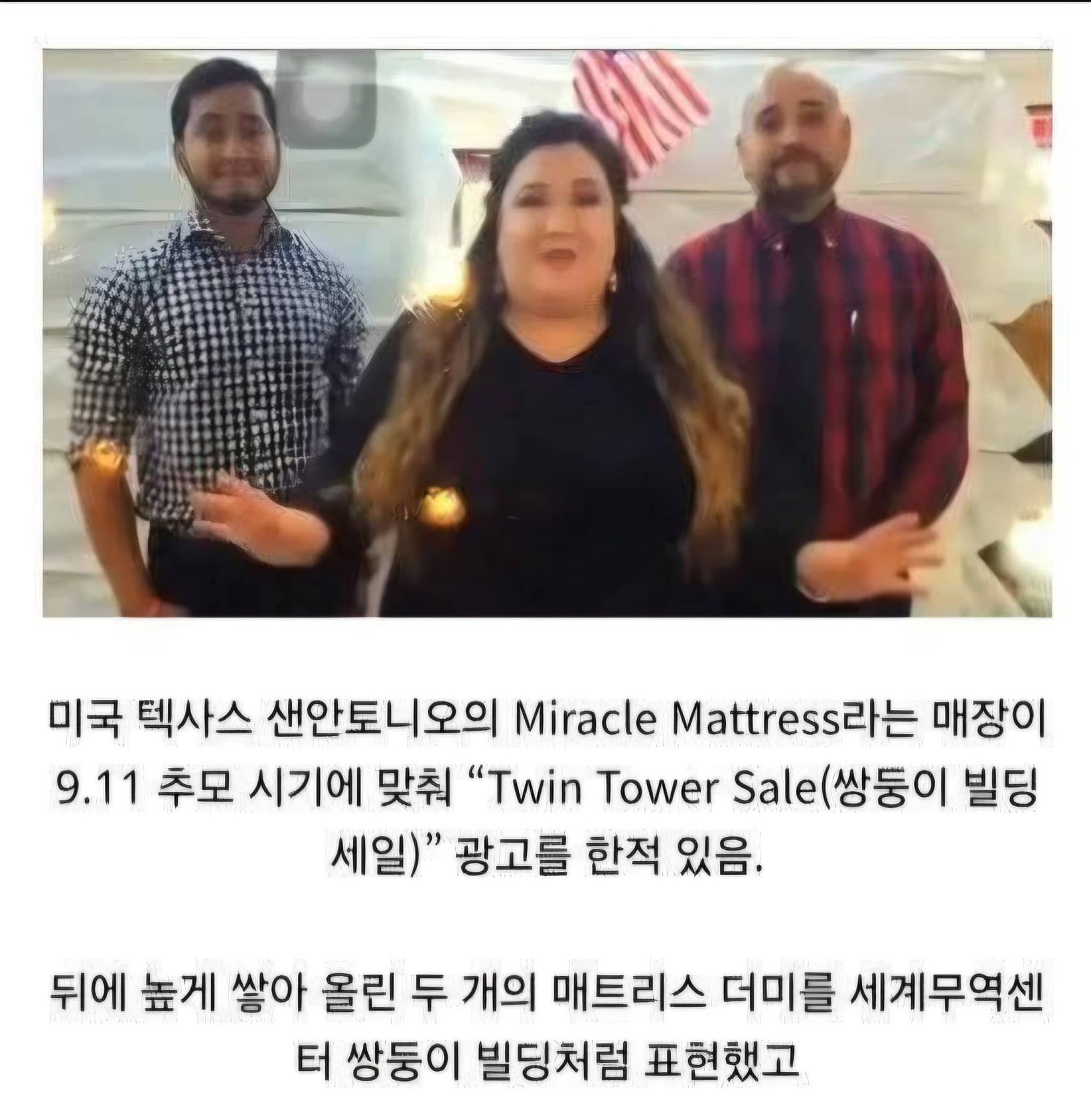 용진아 이걸 봐라. 니가 좋아하는 미국이다