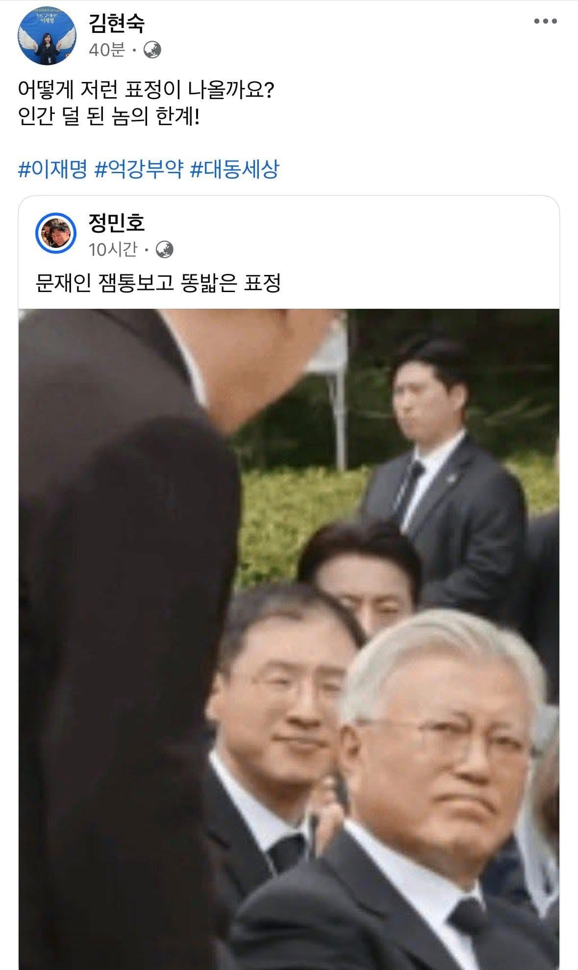 친구 죽음덕에 잘 사는 새끼