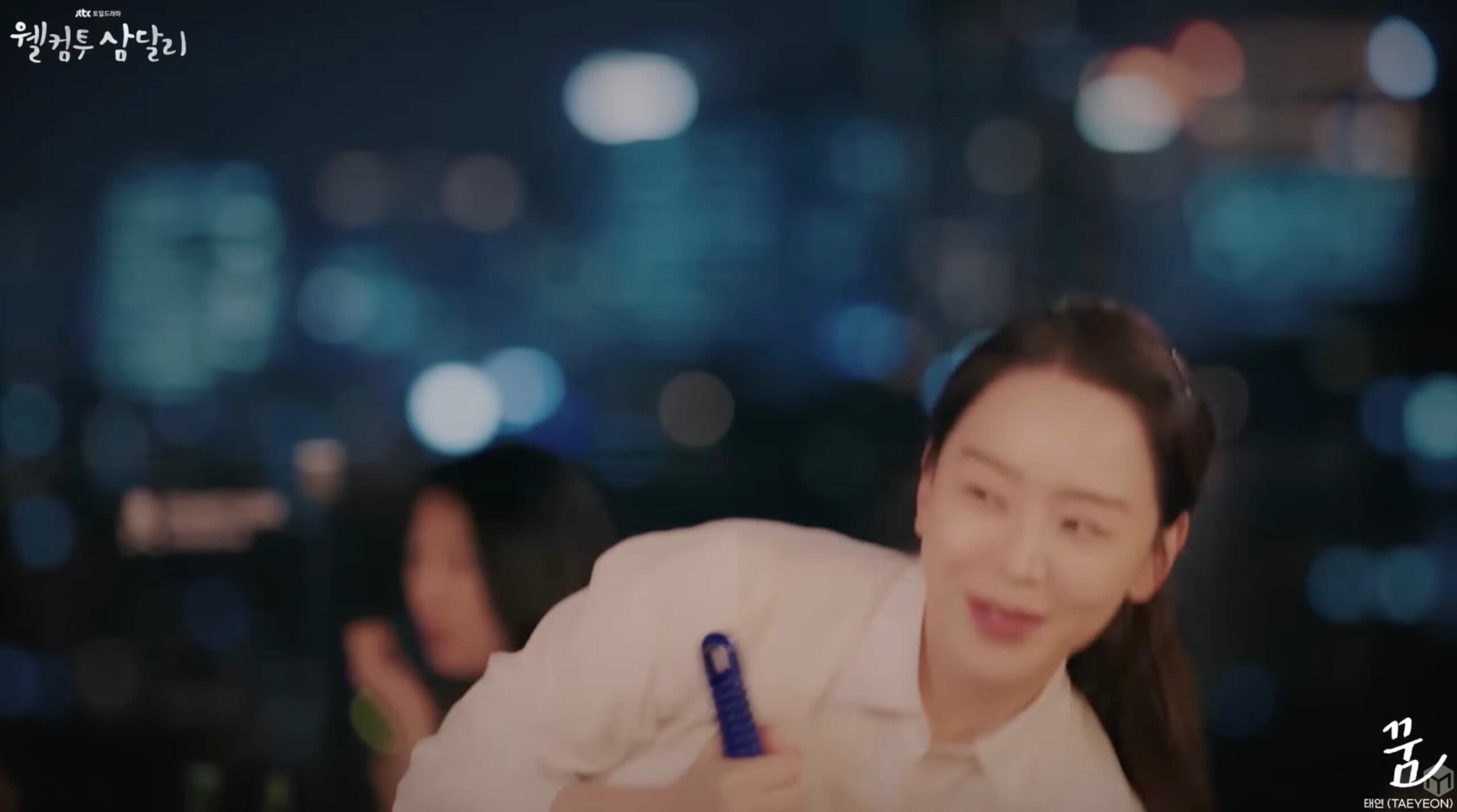 태연 (TAEYEON) – 꿈 :: 웰컴투 삼달리(Welcome to Samdal-ri) OST Part.3