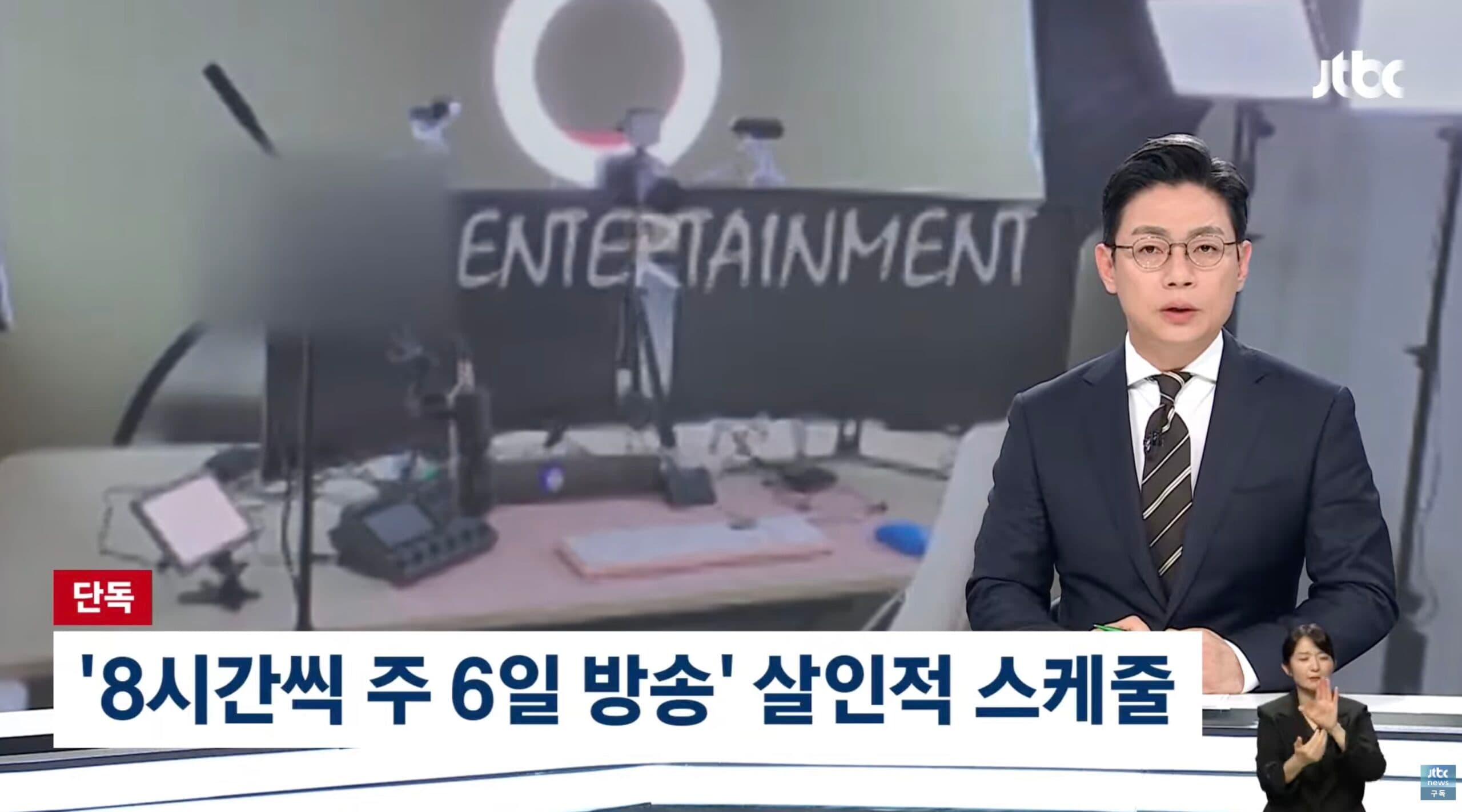 대한민국 평범한 20대 여성이 ‘벗방 BJ’가 되기까지 #뉴스다 / JTBC News