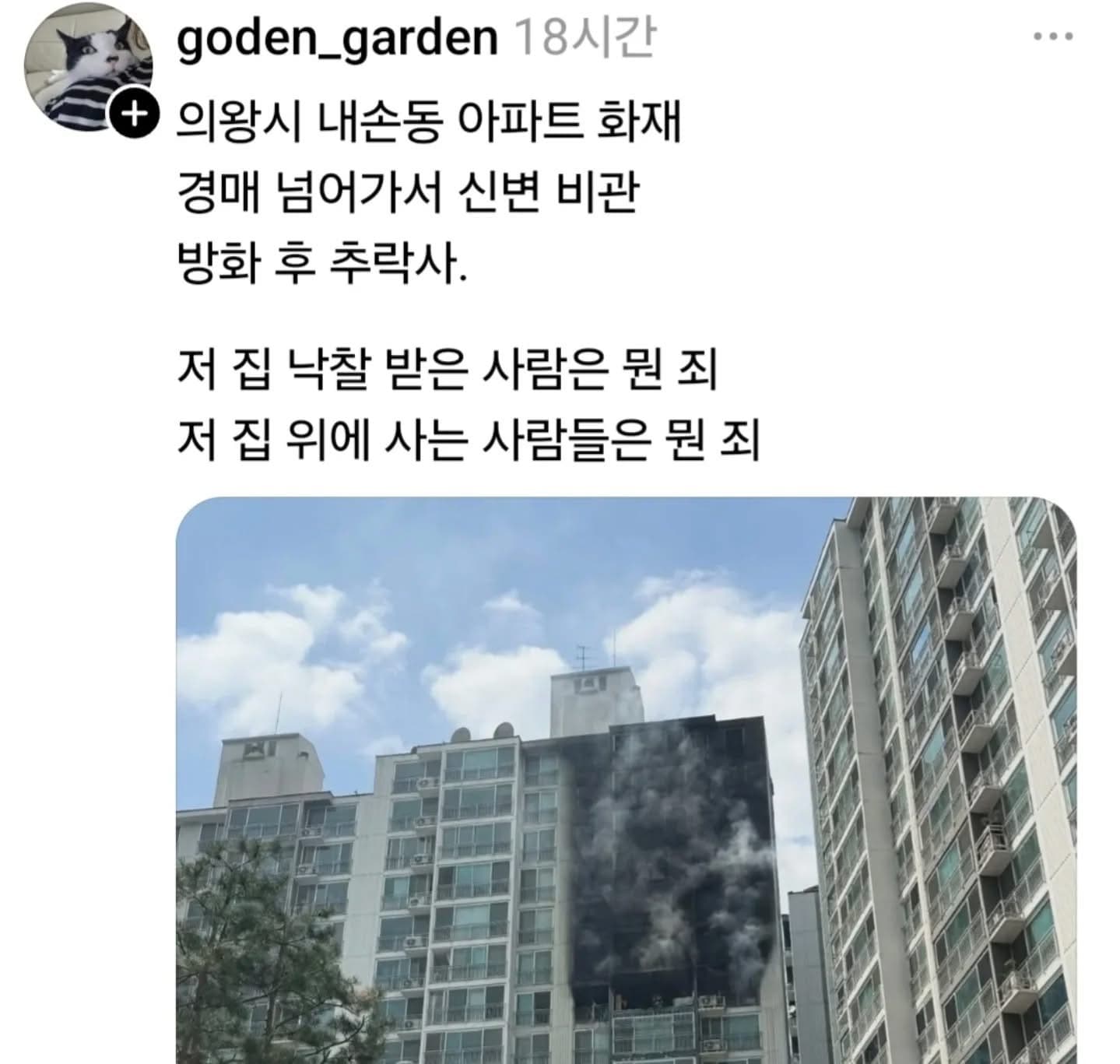 죽을려면 혼자 곱게 죽었어야지…