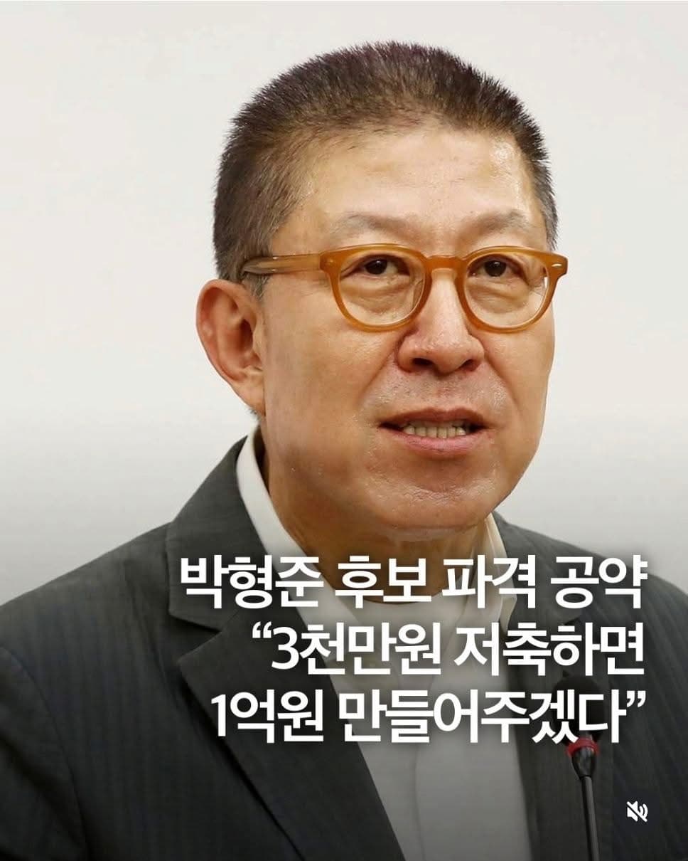 막 던지는 선거 공약