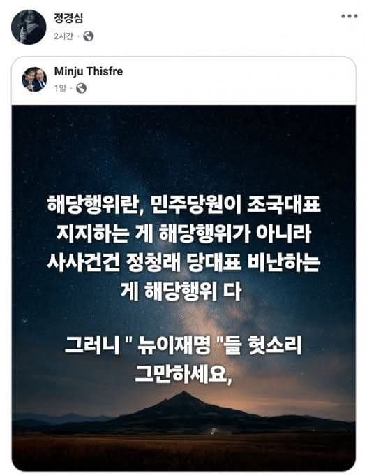 조국이 어렵긴 어려운가 보다. 정경심씨 잘못하면 김건희 되는데.