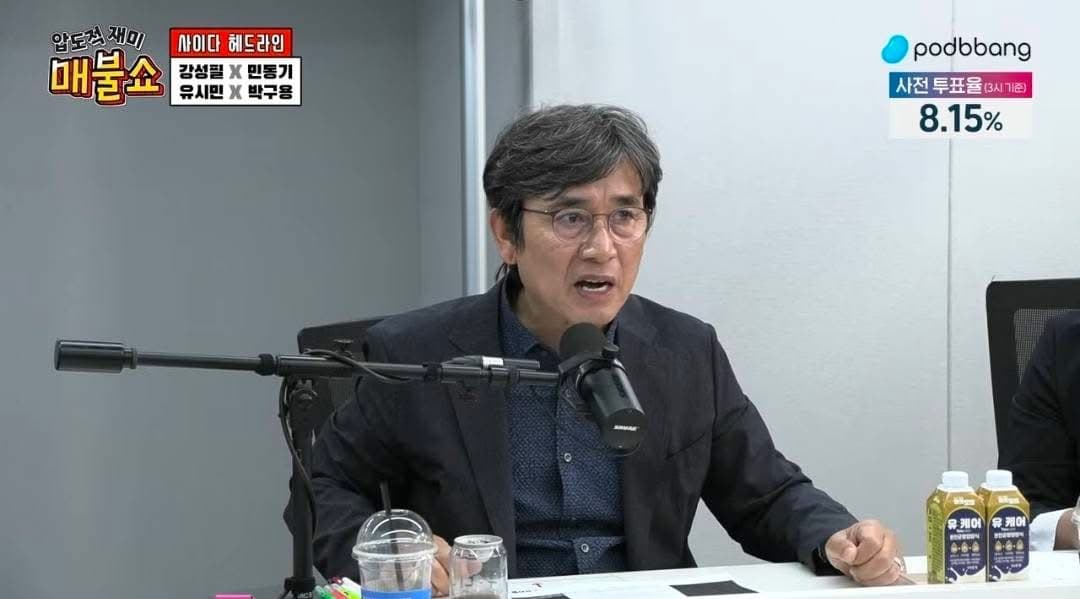 유시민의 끝없는 추락