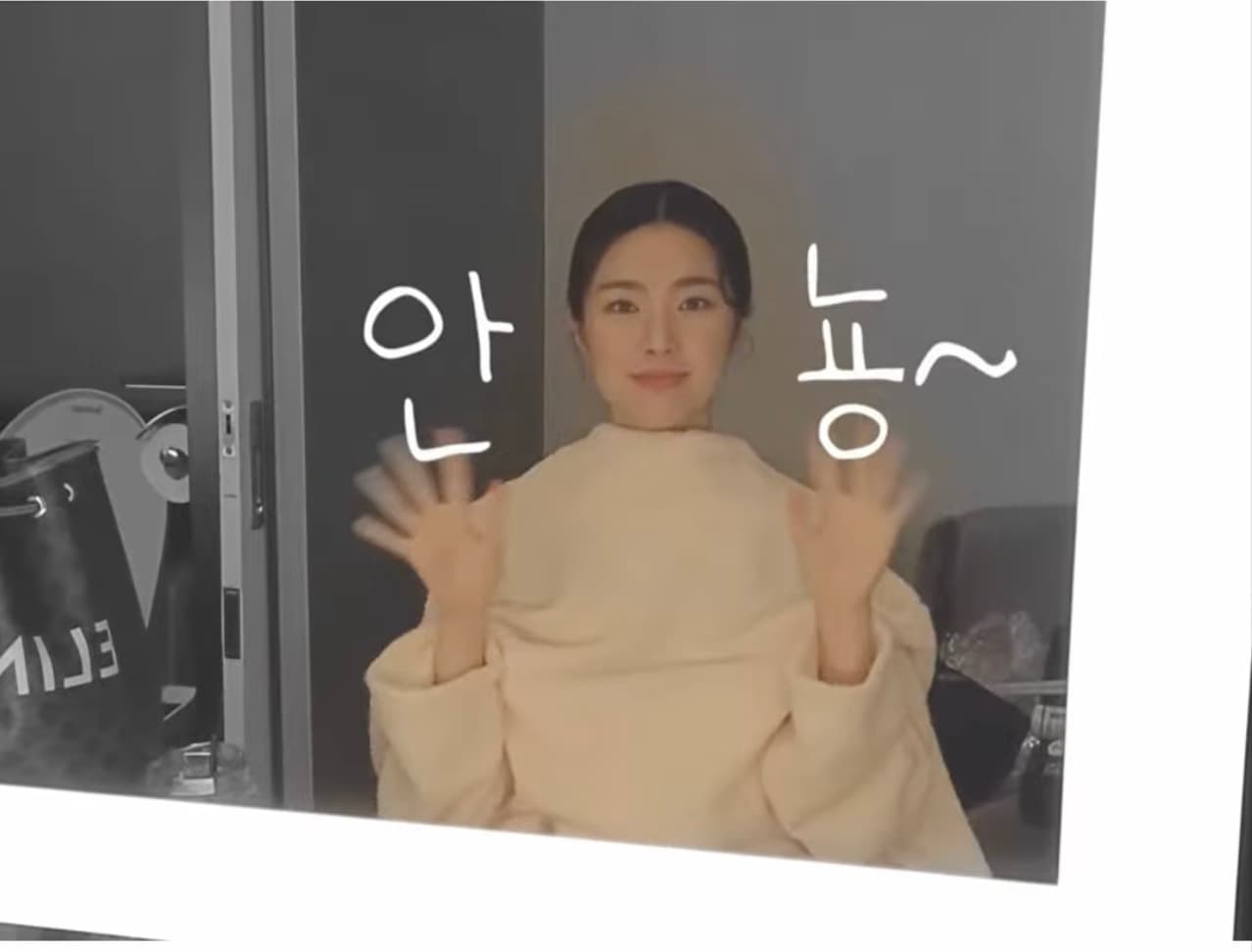 참교육 나화진 부인의 실체