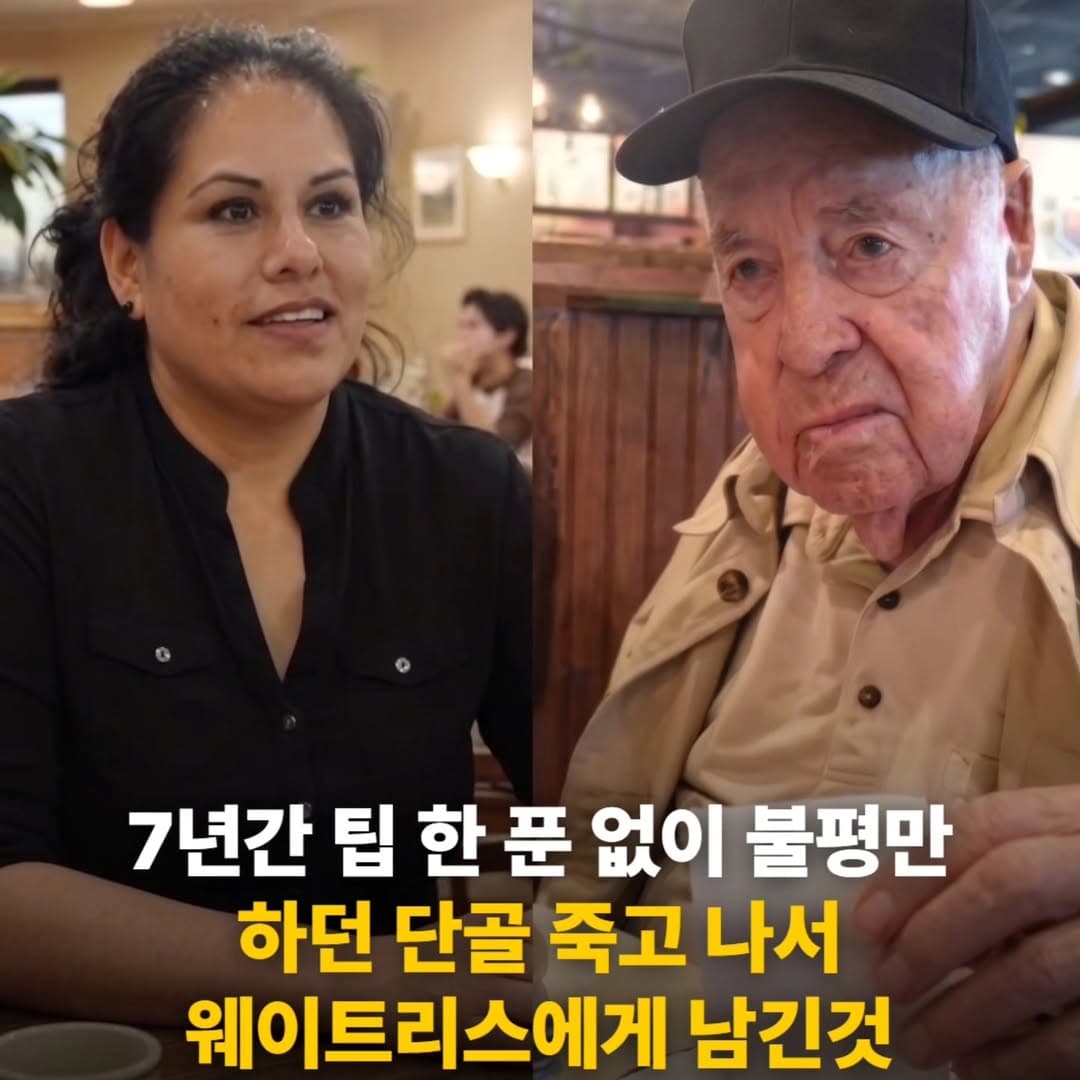 친절한 사람은 복을 받습니다