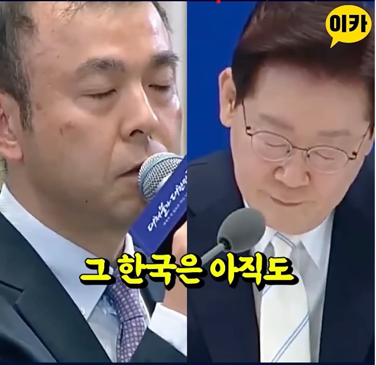 한일관계에 대한 이재명 대통령의 철학