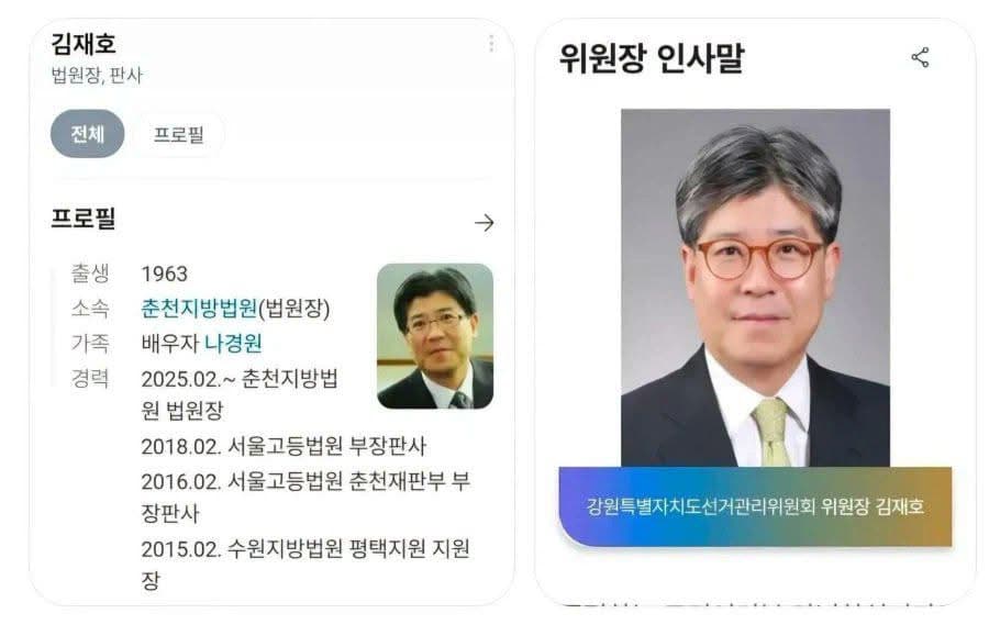 나경원 의원이 잠실 올림픽공원에서 자취를 감춘 이유