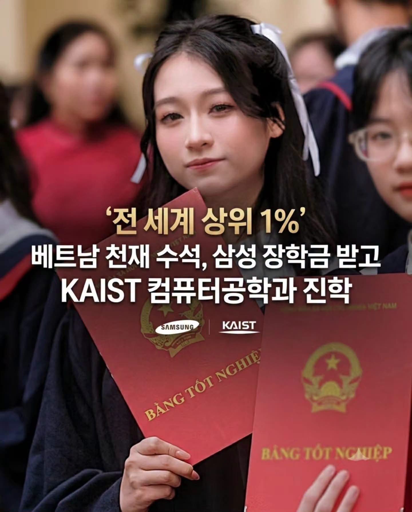 전 세계 상위 1% 천재가 카이스트에 입학한 이유