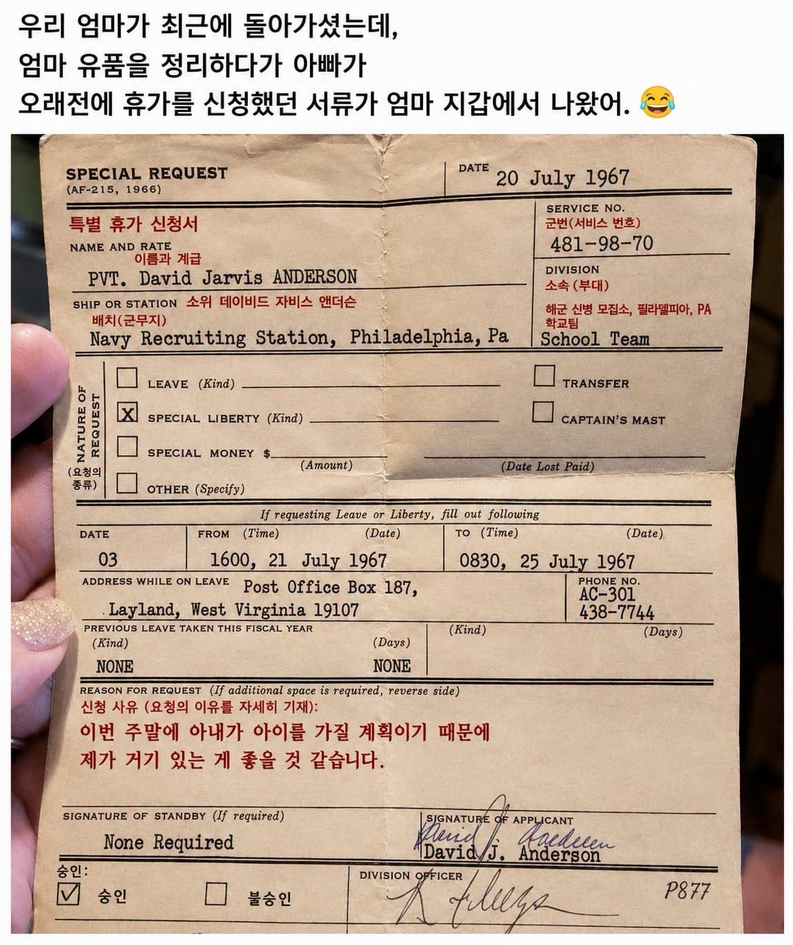 인생은 아름다운 것