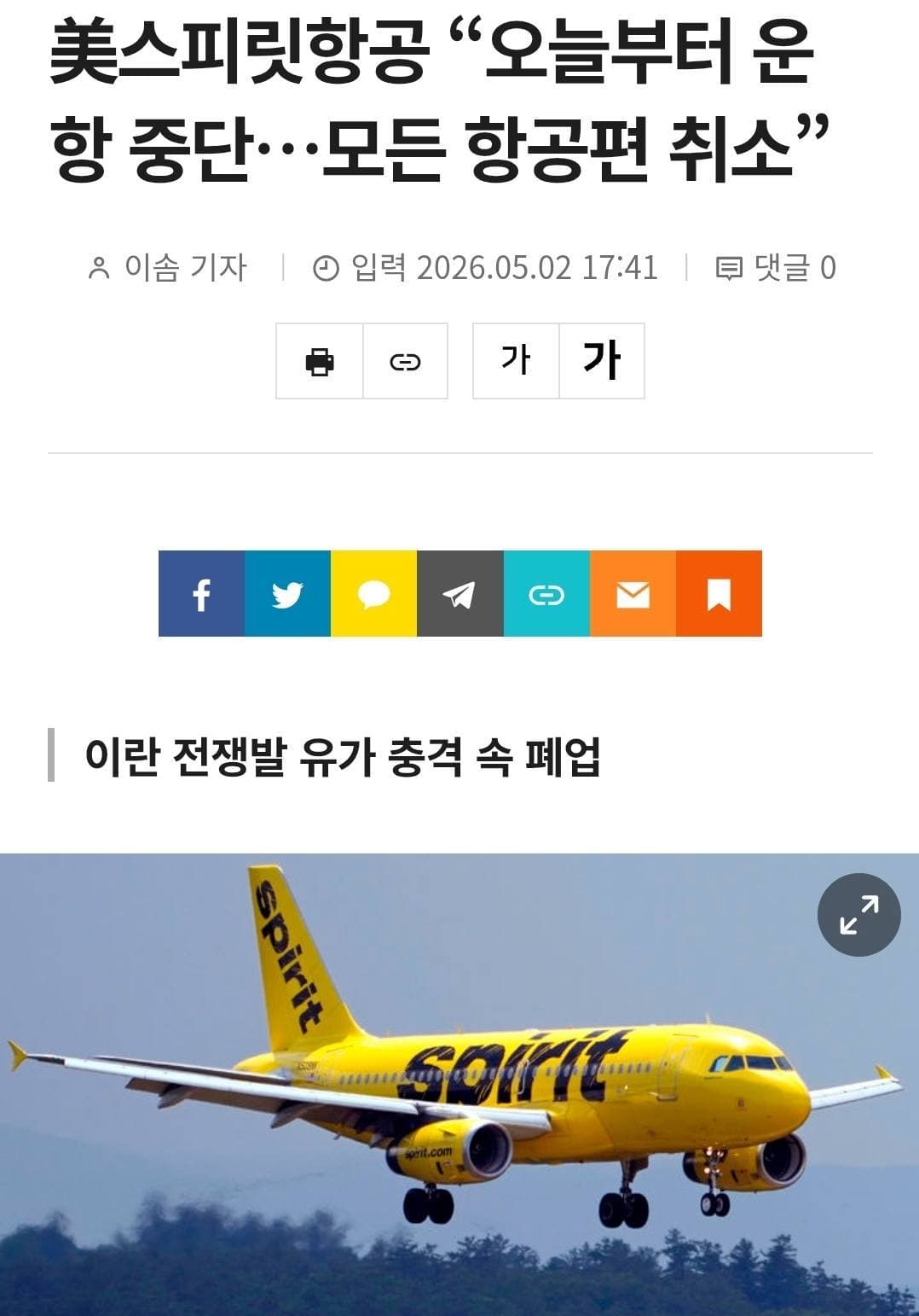 미국의 실험(?)이 실패할 수밖에 없는 이유.