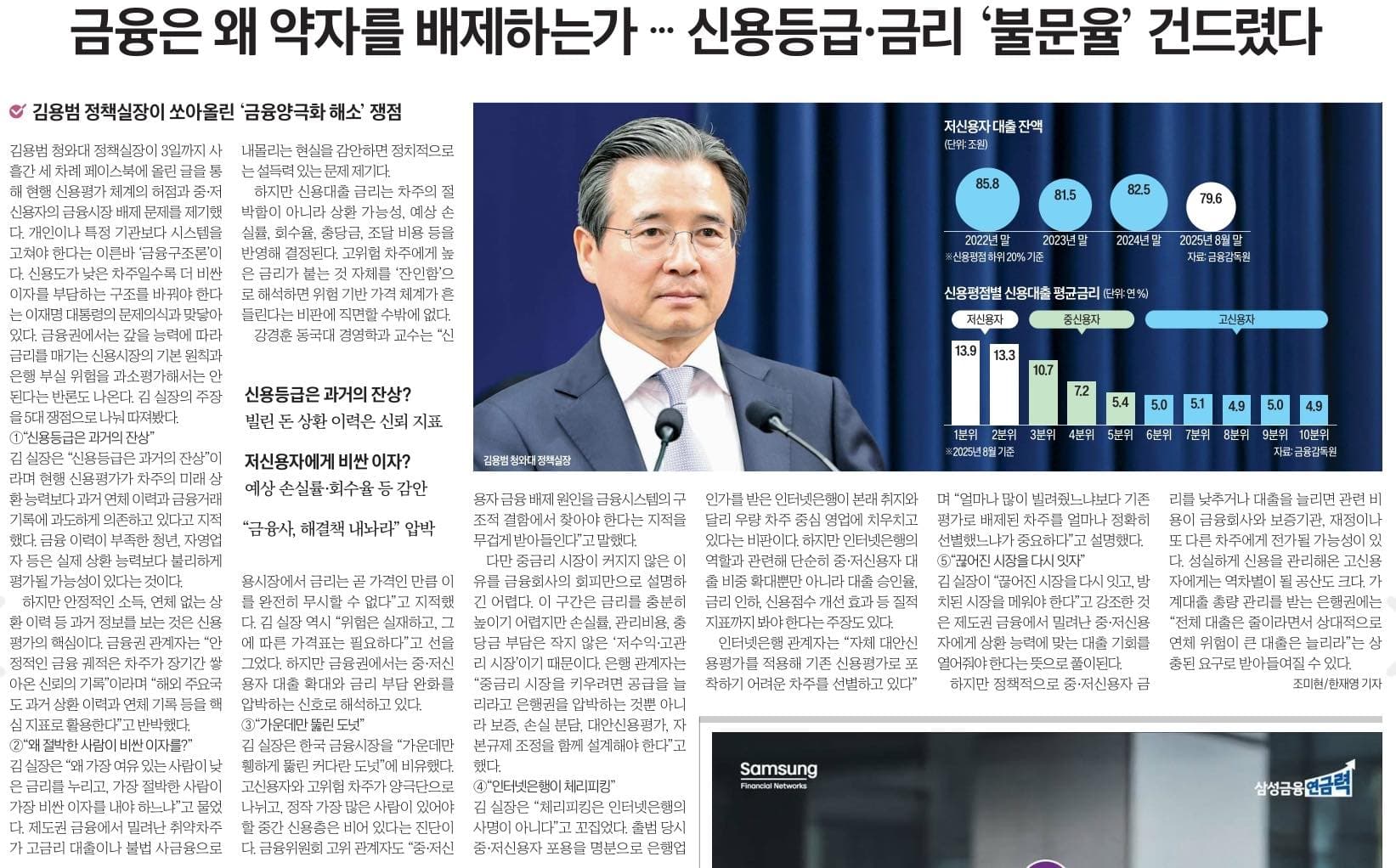 가난은 돈이 더 많이 듭니다 — 빈곤 프리미엄