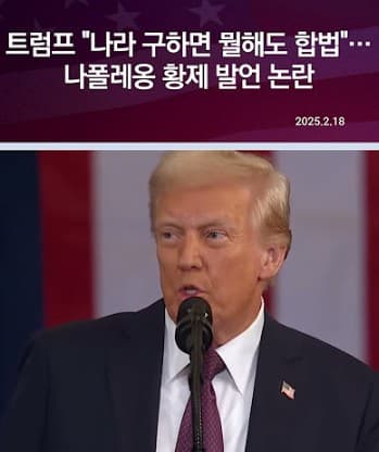 제국은 왜 변방 경계에서부터 쇠퇴하나?