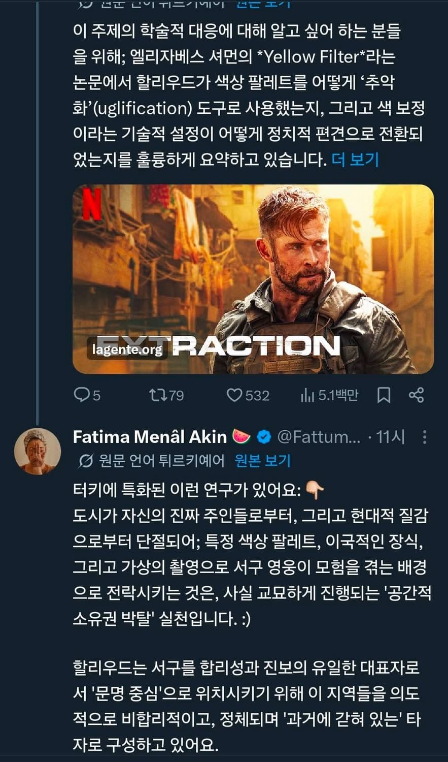 멕시코 영화가 노란 이유
