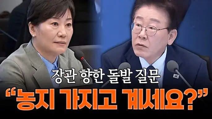李 “농사 안 지으면 농지 못 갖게해야”…농지 전수조사