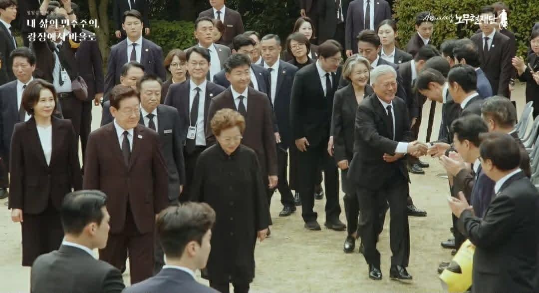 최종 빌런 문재인 등장