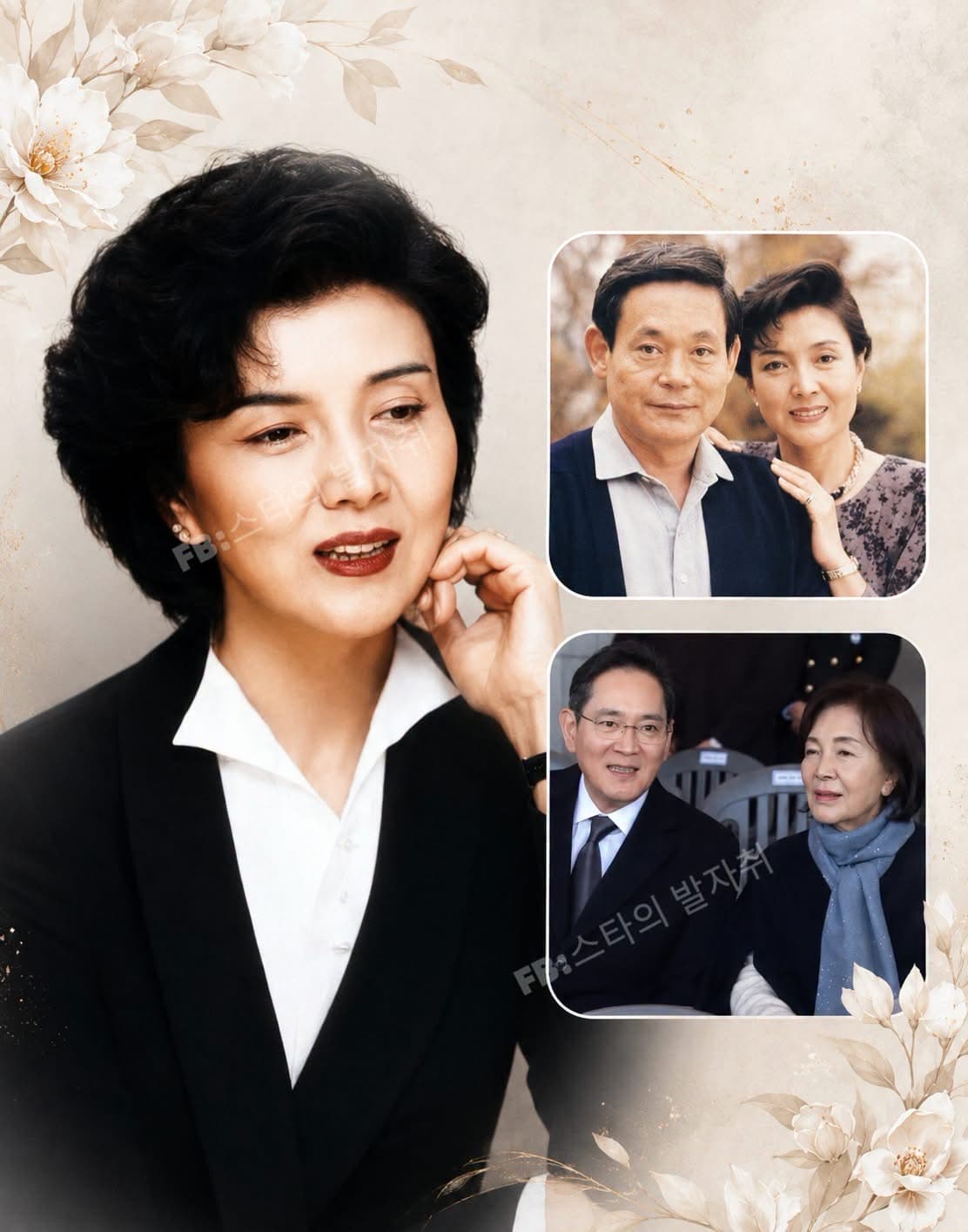 홍라희, ‘삼성가의 안주인’을 넘어 한국 미술계를 만든 인물