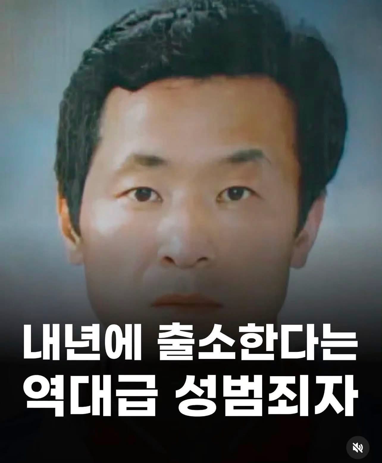 출소 하루 전 다시 철창행…김근식, 2027년 사회로 돌아온다